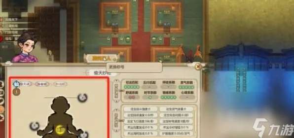 《了不起的修仙模拟器》职业提升攻略-2025春季版本最新优化-抖音小游戏-文字冒险-声望快速刷取技巧分享