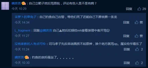《黑神话：悟空》反作弊系统-2025春季最新优化-Windows全息版-放置挂机-装备搭配推荐