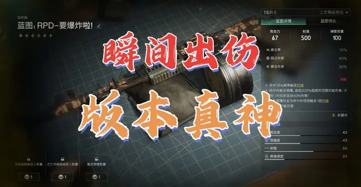 七日世界要爆炸了最新配装方案推荐攻略：掌握游戏之钥，震撼全场