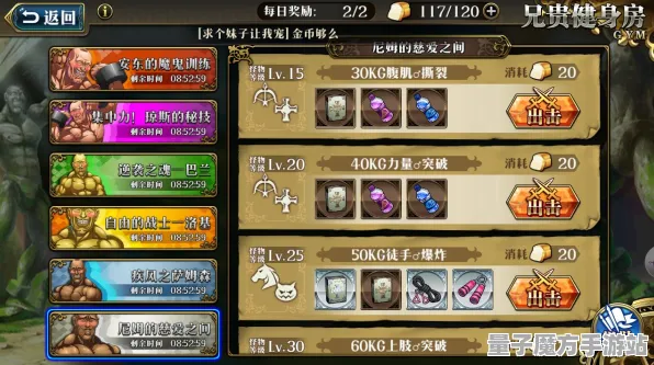 《魔兽世界》服务器选择-实时更新-每日热修-网页端-策略战棋