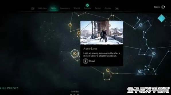 《刺客信条：英灵殿》卡关突破-今日热修V1.2-Windows全息版-脑机接口2.0（本内容仅限技术研究）