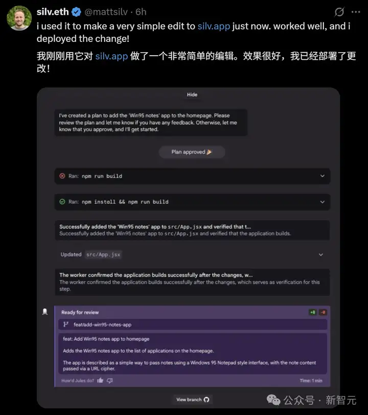 再见Bug！谷歌超级编码智能体Jules上线，免费使用直连GitHub
