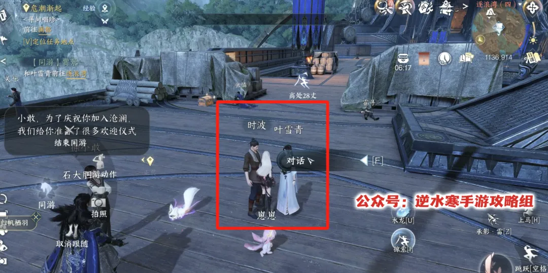 逆水寒手游赛季卡牌归帆栖羽获得攻略详解：轻松获取的终极秘笈，挑战无限乐趣