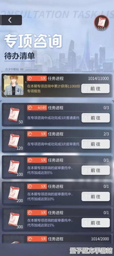 《未定事件簿》服务器选择-今日热修V1.2-VR一体机-文字冒险