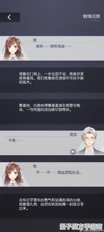 《未定事件簿》服务器选择-今日热修V1.2-VR一体机-文字冒险