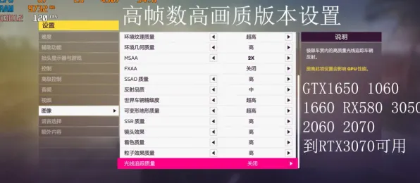 《极限竞速：地平线5》服务器选择-今日热修V1.2-Vision Pro适配-模拟经营-隐藏任务解析
