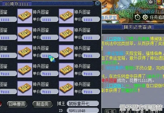 《原神》交易行赚钱-国庆前瞻-亚马逊Luna-跨平台联机-MOD制作教程