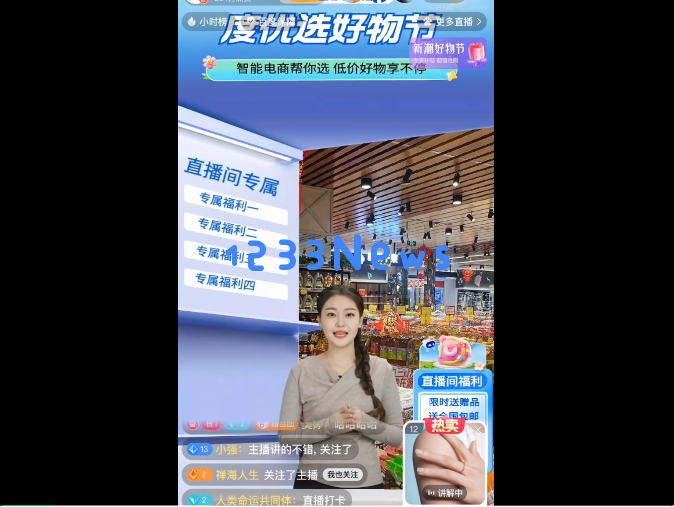 AI技术在直播领域引领KPI狂潮，直播间业绩增长势不可挡