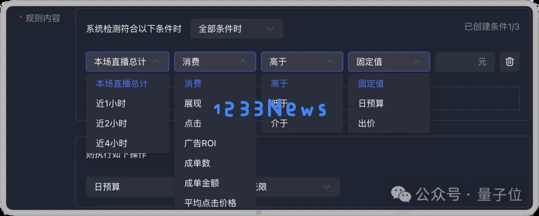 AI已经在直播间狂刷KPI了