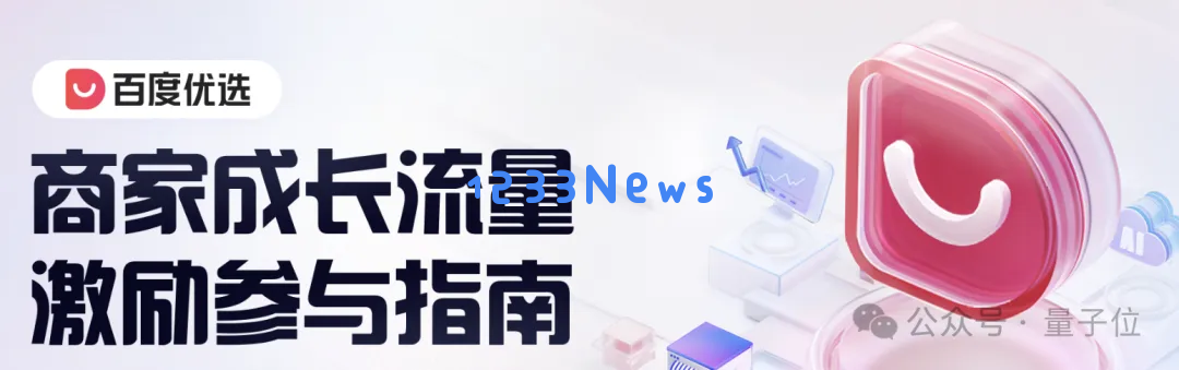 AI已经在直播间狂刷KPI了