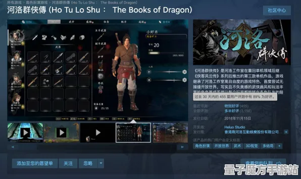 《DOTA2》跨平台存档更新-今日修复补丁V1.2-PlayStation 5全自动挂机玩法-详尽攻略解析