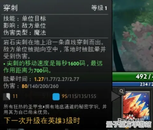 《DOTA2》跨平台存档-今日热修V1.2-PlayStation 5-放置挂机-全攻略
