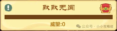 小小英雄1周年比武阵容推荐攻略：玩转新战局，谁能成为胜者？