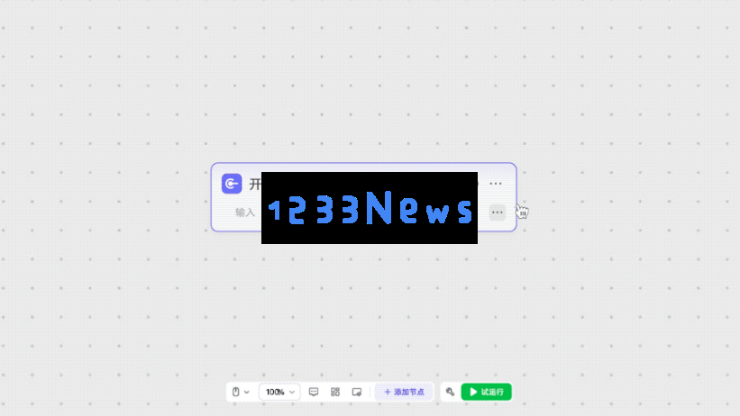 新一代AI创业：无需编写任何代码便实现百万级收入的成功案例