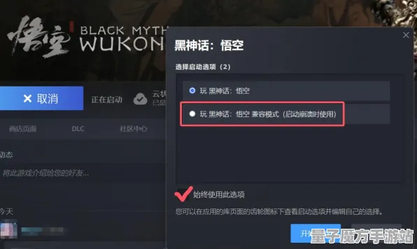 《黑神话：悟空》称号收集-最新更新V1.2-网页版-战术棋盘-隐藏任务详细解析与攻略