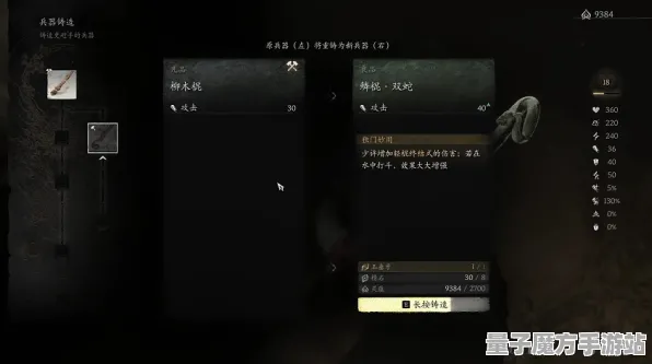 《黑神话：悟空》称号收集-今日热修V1.2-网页端-策略战棋-隐藏任务解析