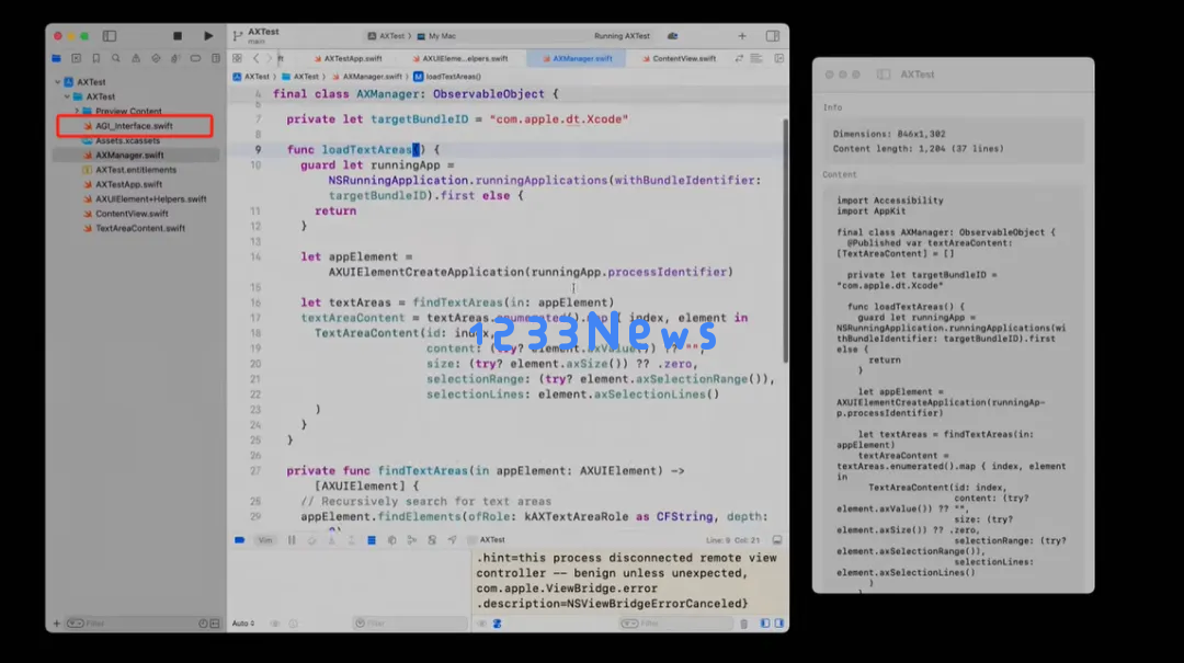 OpenAI发布季第十一天：ChatGPT深度集成Mac应用，从Chatbot变身AI Agent