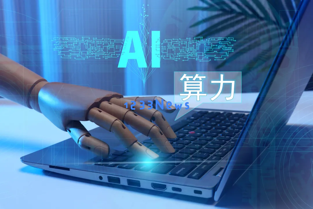 花几个亿建智算中心，八成的GPU租不出去