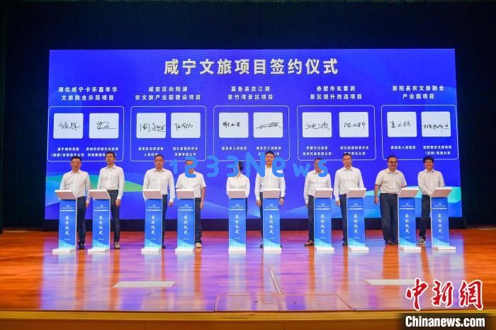 
湖北咸宁构建全季旅游 打造全国知名康养目的地，开启健康生活新篇章
