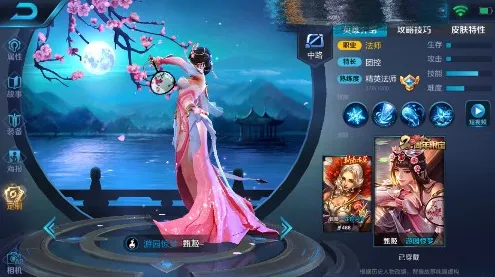 《第五人格》生活职业-今天更新V1.2-亚马逊Luna-交互体验提升