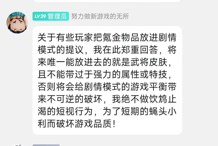建安外史手游氪金严重吗：游戏体验是否被金钱绑架？