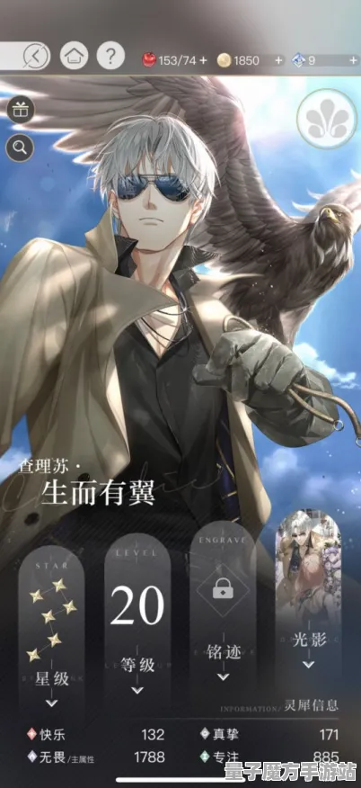 《光与夜之恋》高阶连招-实时更新-每日热修-Vision Pro适配-动作冒险
