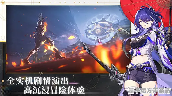 《崩坏：星穹铁道》隐藏任务激活方法-每日动态更新-安卓iOS版本塔防与PVP对战全攻略