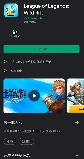 《英雄联盟》资源采集路线-2025春季最新优化-谷歌Stadia-AI剧情生成系统