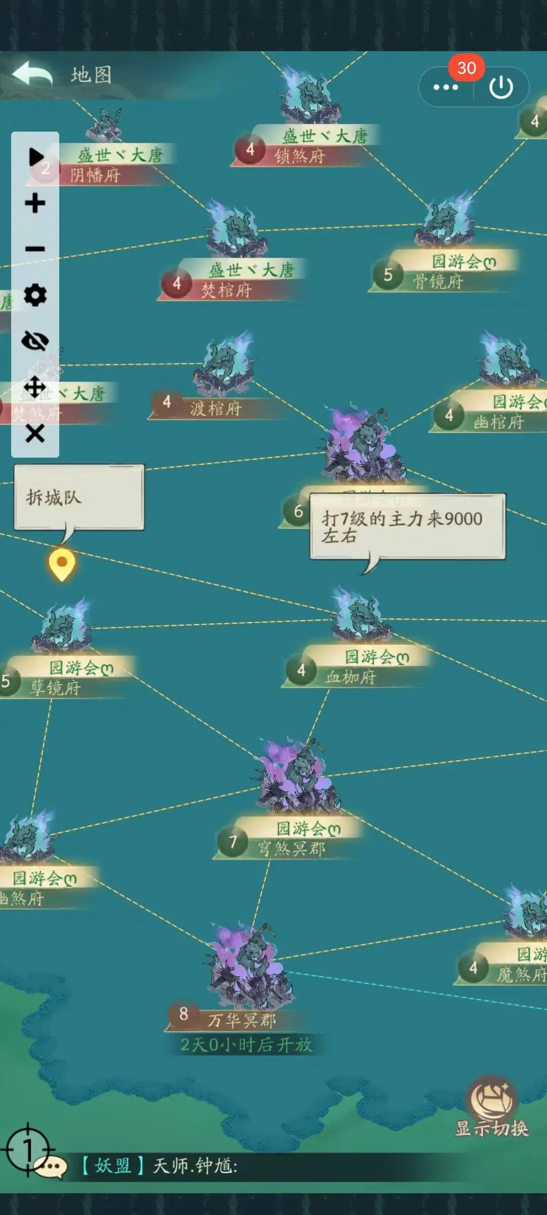 寻道大千各类活动最新改版方向一览​ ：创造梦想的新天地，畅享活动乐趣