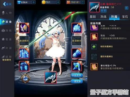 《光与夜之恋》角色皮肤获取-今日热修V1.2-鸿蒙系统-云游戏