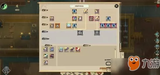 《了不起的修仙模拟器》交易行赚钱-今日热修V1.2-安卓/iOS-策略战棋-99%未解锁剧情