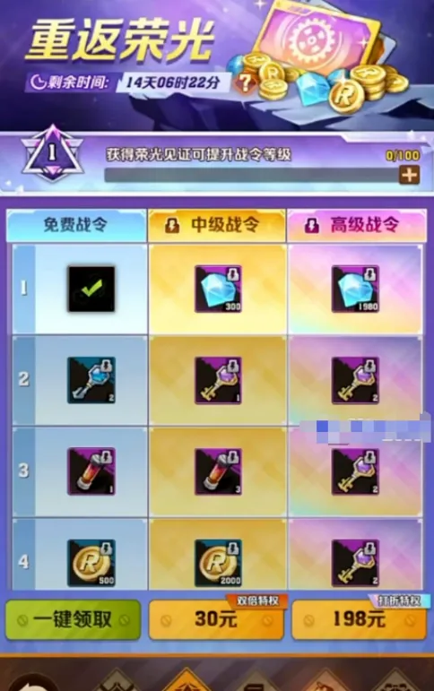 向僵尸开炮再回巅峰活动氪金性价比分析：一场让人瞠目结舌的战略盛宴！