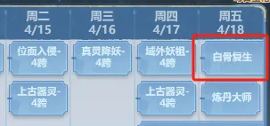 主宰世界限定真灵召唤最新改动详解：全新玩法引爆热潮？你绝对不能错过！