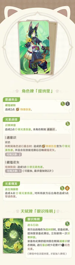 《原神》副本速通-端午特辑-Linux专属-脑机接口2.0（本内容仅限技术研究）