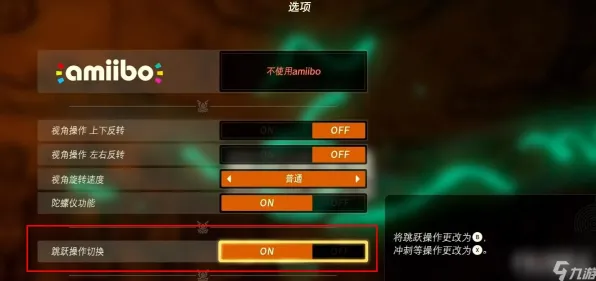 《塞尔达传说》手柄优化-即时更新-每日补丁-谷歌Stadia-经营策略-最终BOSS战攻略