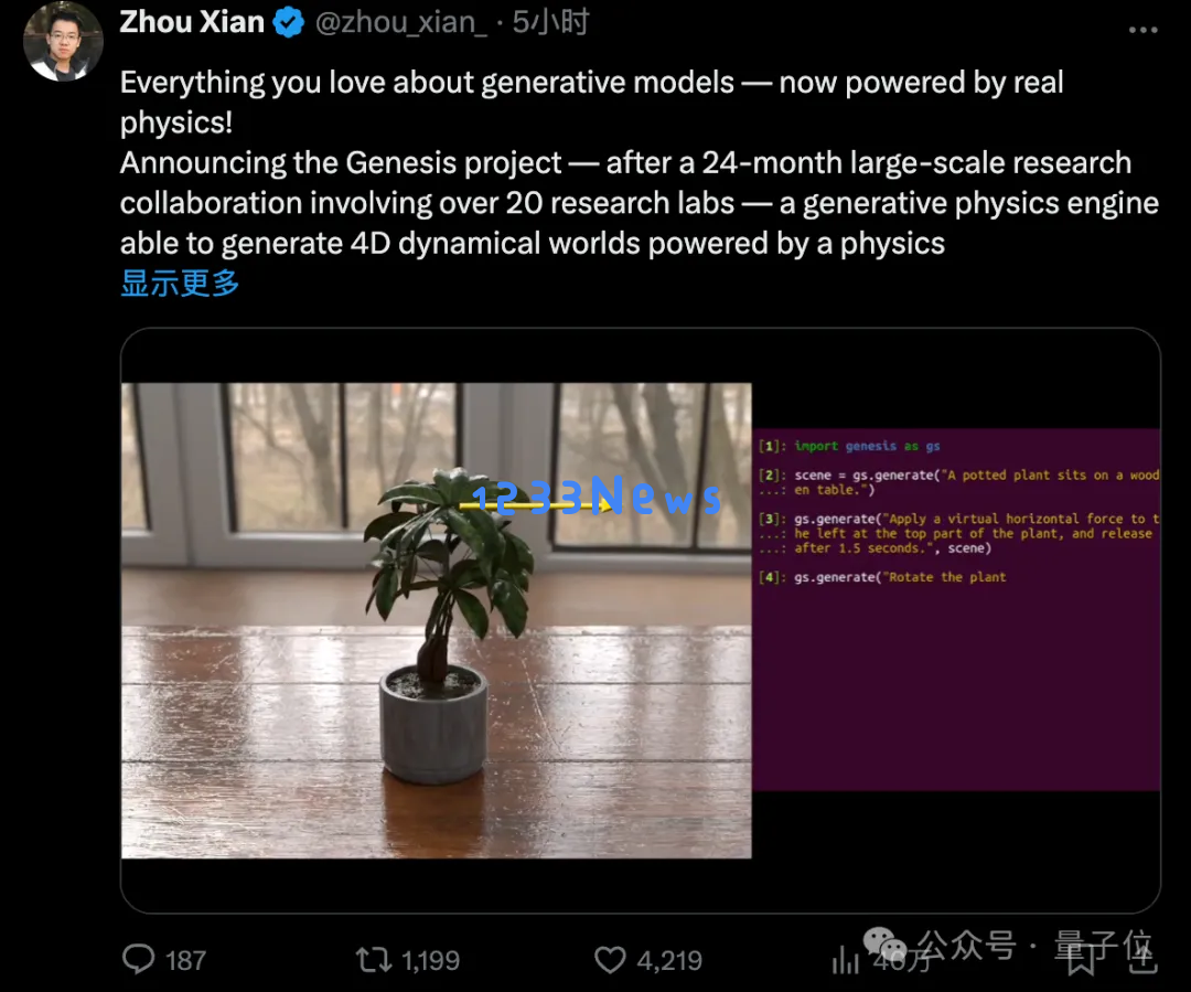 刚刚，AI颠覆物理模拟：一句话精准仿真，学术圈半壁江山联手耗时24个月研究成果