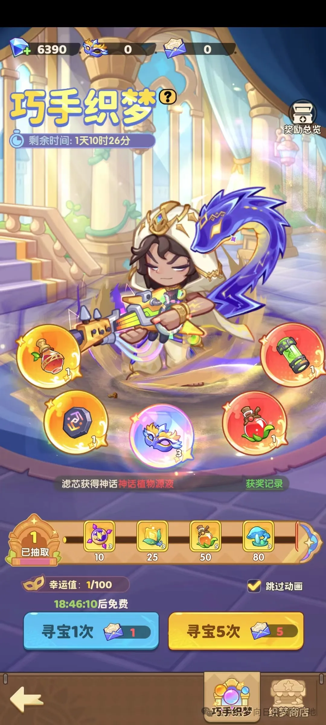 保卫向日葵巧手织梦活动性价比分析 ：纵览手工艺大热，探秘向日葵活动真相