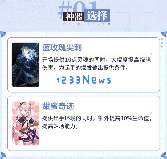 第七史诗火马护卫队长克劳乌值得抽吗：游戏党必收藏的深度解析
