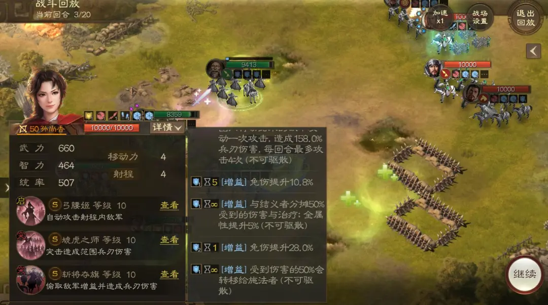 三国志战棋版SP华佗深度测评攻略​ ：豪华阵容还是神秘药方？
