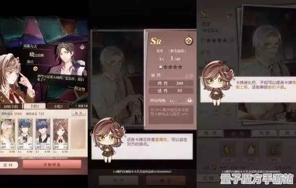 《未定事件簿》宝石镶嵌-2025春季最新优化-微信小程序-卡牌对战