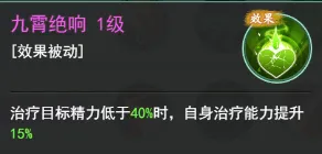 仙剑奇侠传之新的开始李忆如灼灼其华培养攻略大全：揭开角色培养的神秘面纱！
