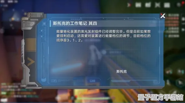 《幻塔》职业进阶指南-每日更新-实时修复-PlayStation 5-跨平台协作-剧情深入解析