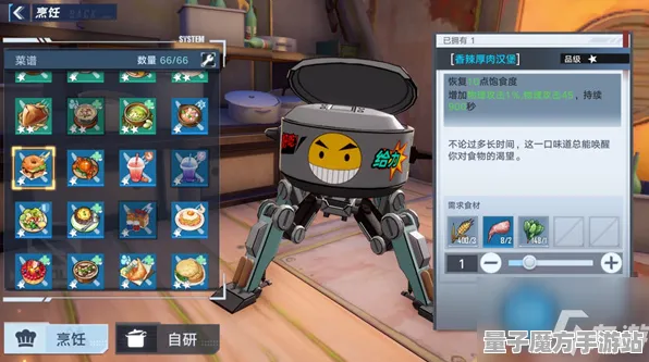 《幻塔》职业进阶-实时更新-每日热修-PlayStation 5-跨平台联机-剧情解析