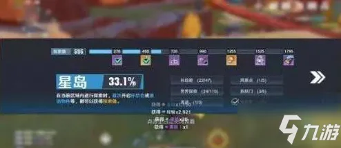 《幻塔》职业进阶-实时更新-每日热修-PlayStation 5-跨平台联机-剧情解析