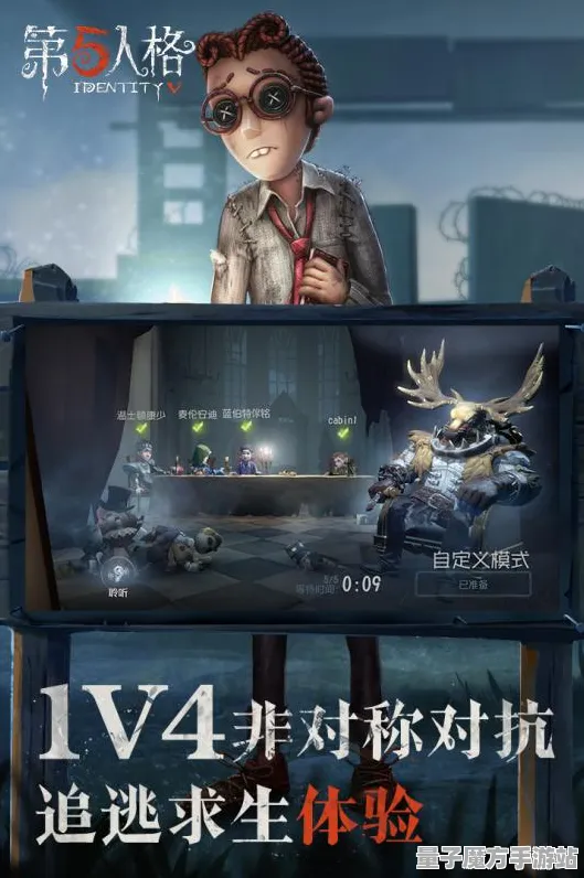 《第五人格》DLC购买建议-今日热修V1.2-谷歌Stadia-AI剧情生成系统