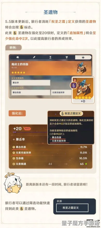 《原神》手柄兼容性更新-最新热修V1.2-网页平台-AI驱动的游戏-装备合成详细指南