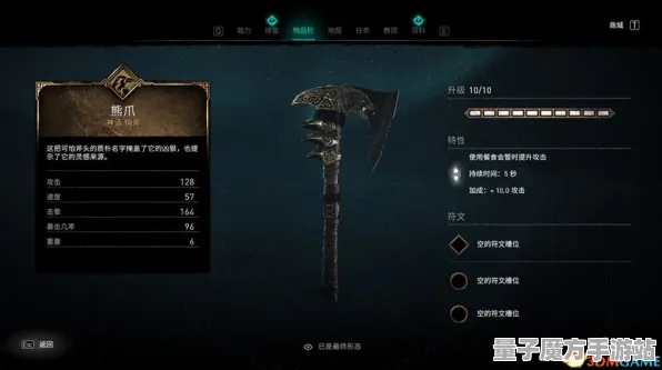 《刺客信条：英灵殿》插件配置-实时更新-每日热修-Linux专属-开放世界RPG
