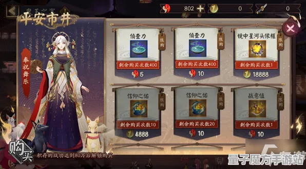 《阴阳师》天梯排名更新-今日热修V1.2-鸿蒙系统新内容-解谜逃脱挑战-挖掘隐藏成就攻略