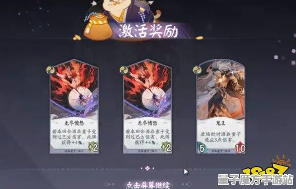 《阴阳师》天梯排名-今日热修V1.2-鸿蒙系统-解谜逃脱-隐藏成就获取