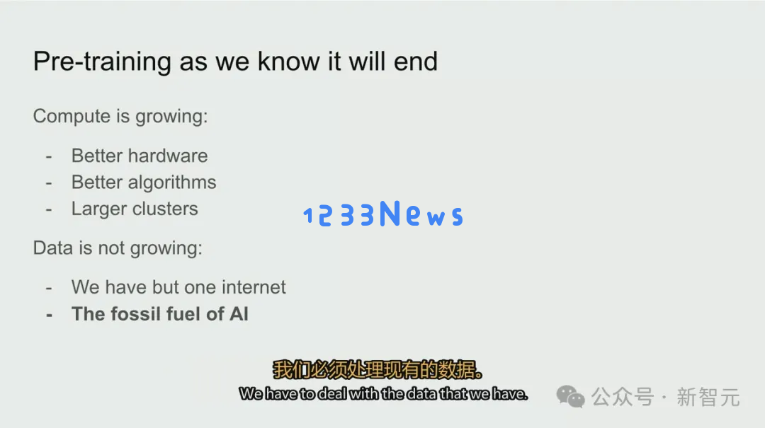 28年数据枯竭？AI炼出数据飞轮2.0，智能体+多模态数据湖硬核掘金